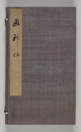 Image 488341152