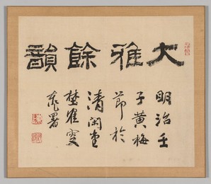 Image 488341170