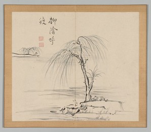 Image 488341576