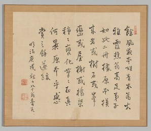 Image 488341725