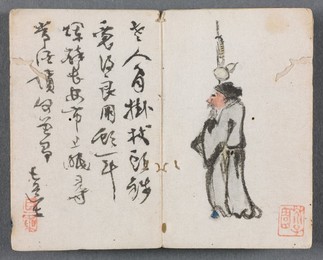 Image 488399275