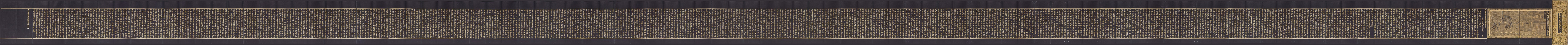 Image 488465209