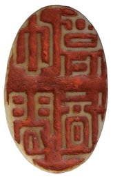 Image 498120426