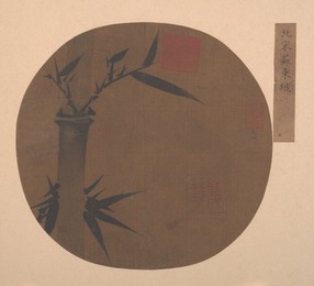 Image 498564937