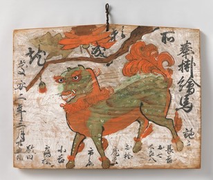 Image 498565611