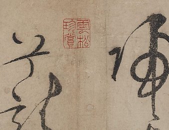 Image 509986124
