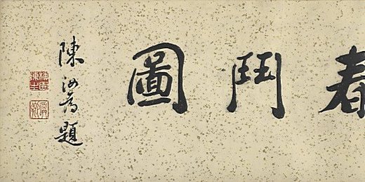 Image 509992113