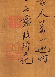 Image 510515919