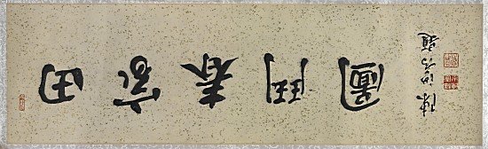 Image 510525379