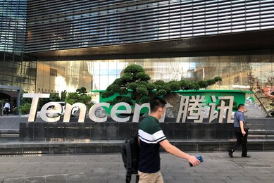 Image 550639640