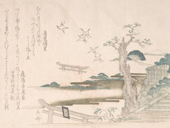 Image 560824587