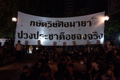 Image 571380254
