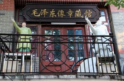 Image 604921160