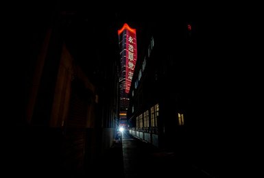 Image 618772936