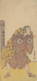 Image 631143478