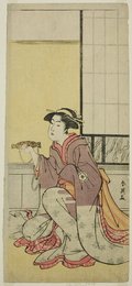 Image 640933723