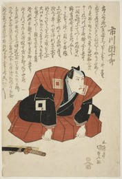 Image 653564583