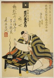 Image 653565073