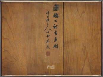 Image 670985218