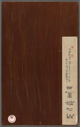Image 670985520