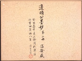 Image 670985952