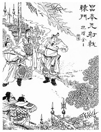 Image 672330608