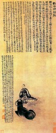 Image 672333795