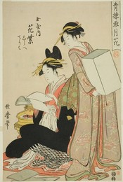 Image 682131085
