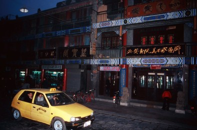 Image 698078079