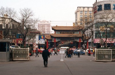 Image 698078311
