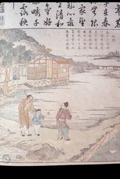 Image 751908293