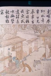 Image 751908302