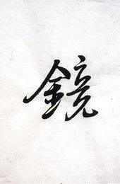 Image 751915313