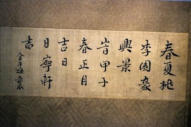Image 751920852