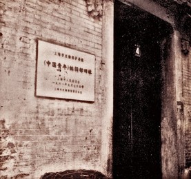 Image 752123594