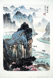 Image 777254588