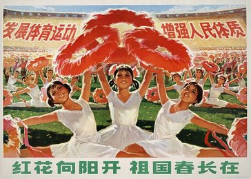 Image 777257021