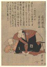 Image 777386832