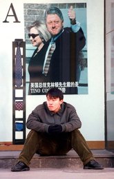 Image 790689949