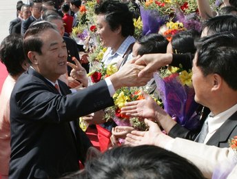 Image 792856469