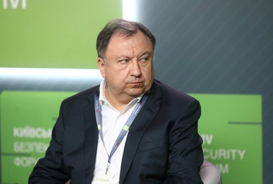 16th Annual Kyiv Security Forum