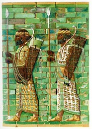 Frieze of Archers at Susa