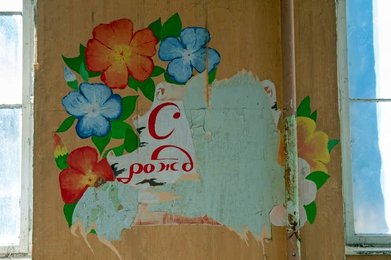 Image 973350133