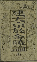 Image 1002979682