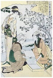 Image 1006433140