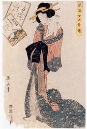 Image 1006439791