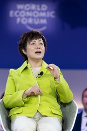 World Economic Forum Annual Meeting 2026 in Davos-Klosters