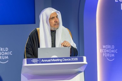 World Economic Forum Annual Meeting 2026 in Davos, Switzerland, 21 January 2026