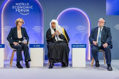World Economic Forum Annual Meeting 2026 in Davos, Switzerland, 21 January 2026